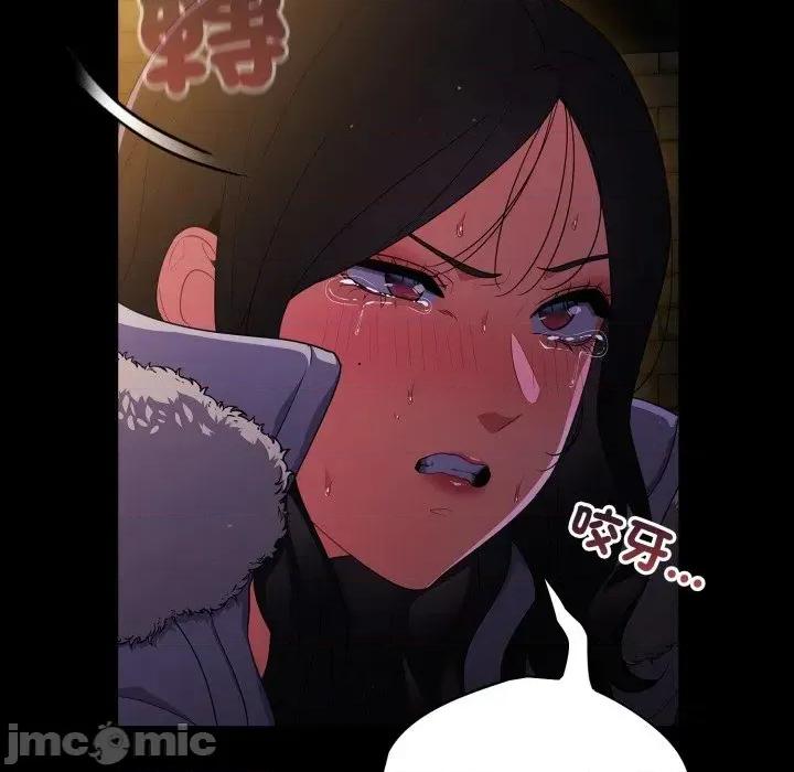 傻瓜病毒 傻傻病毒 12 第68页