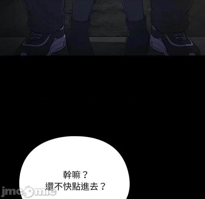 傻瓜病毒 傻傻病毒 12 第72页