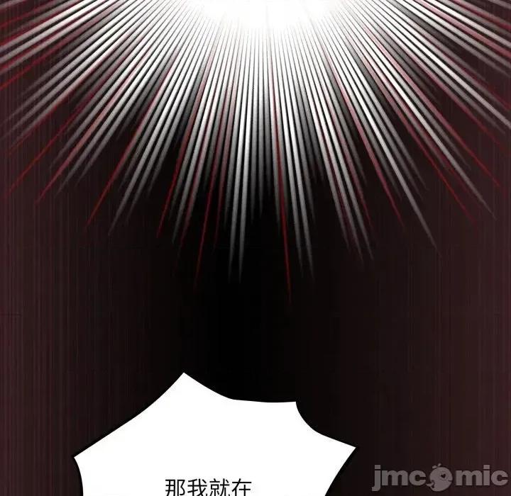 傻瓜病毒 傻傻病毒 12 第84页