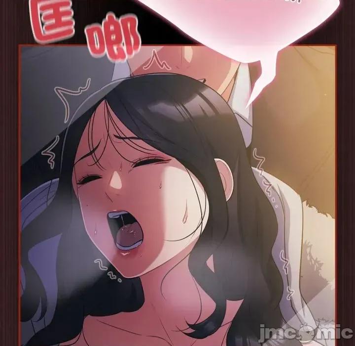 傻瓜病毒 傻傻病毒 12 第93页