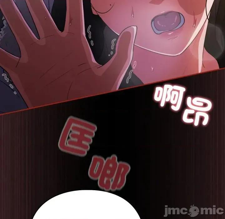 傻瓜病毒 傻傻病毒 12 第100页