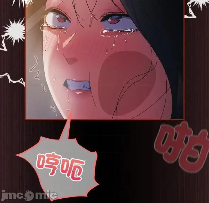 傻瓜病毒 傻傻病毒 12 第109页