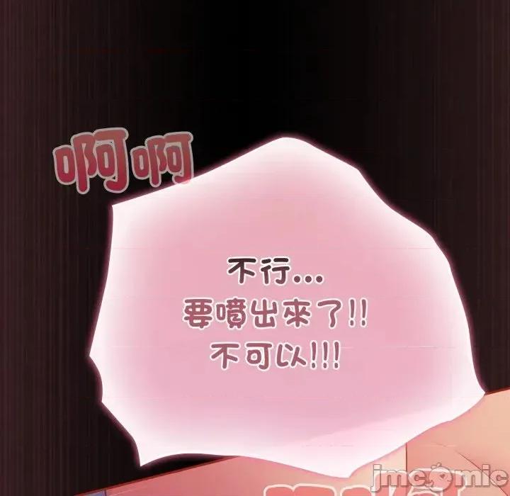 傻瓜病毒 傻傻病毒 12 第110页
