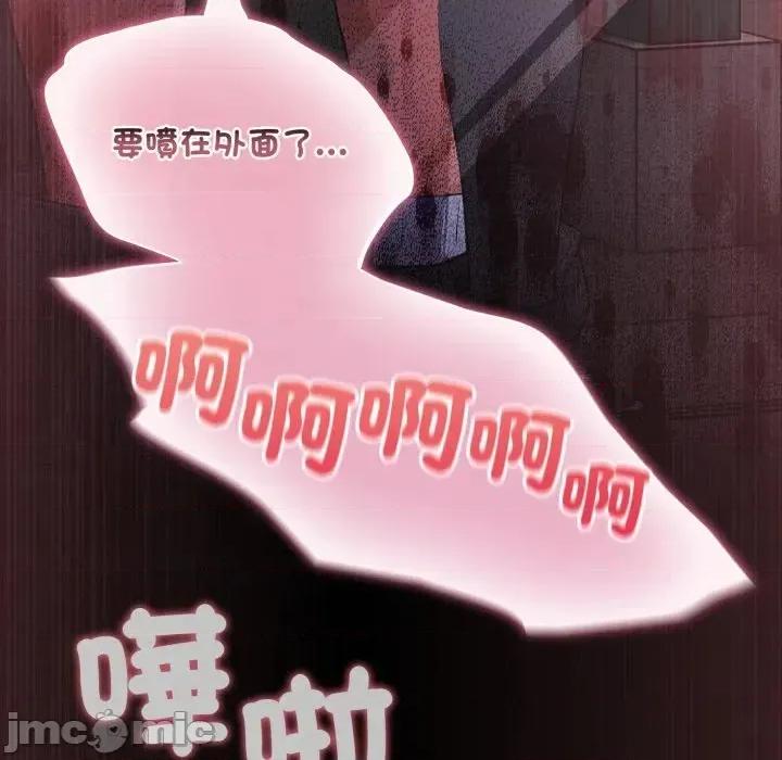 傻瓜病毒 傻傻病毒 12 第118页