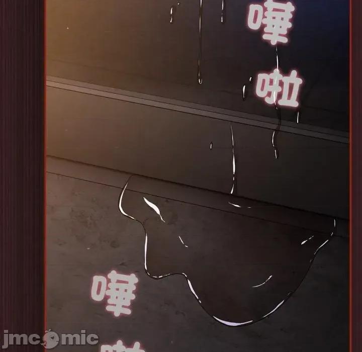 傻瓜病毒 傻傻病毒 12 第120页