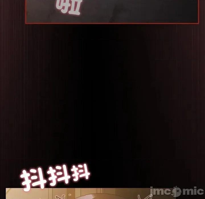 傻瓜病毒 傻傻病毒 12 第121页