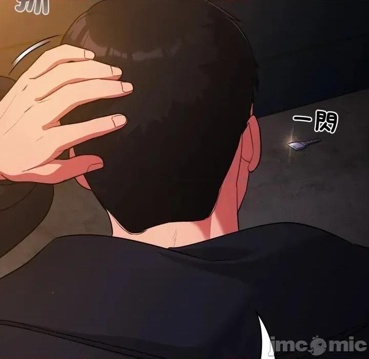 傻瓜病毒 傻傻病毒 12 第130页