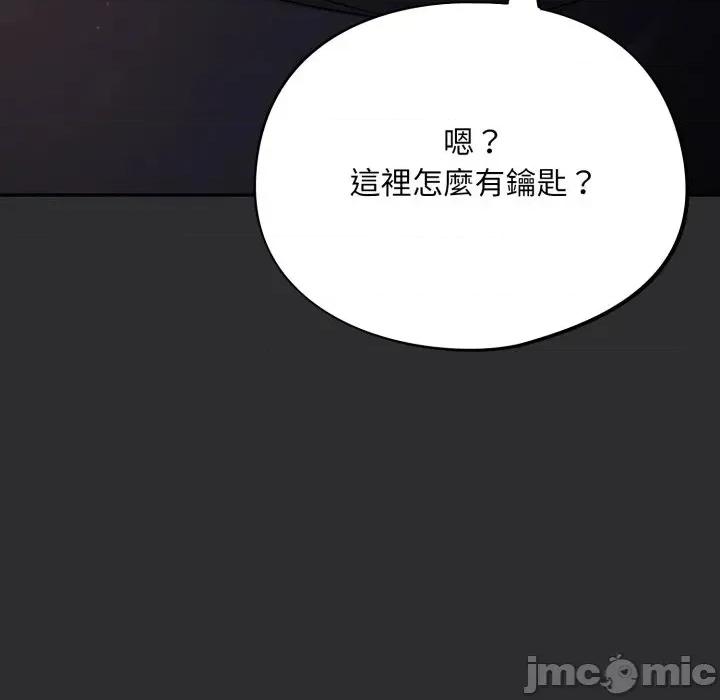 傻瓜病毒 傻傻病毒 12 第131页