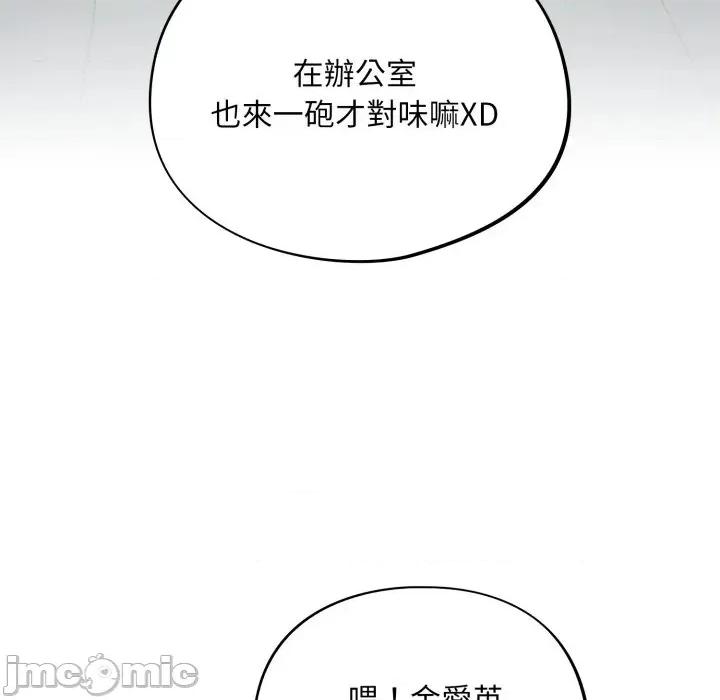 傻瓜病毒 傻傻病毒 12 第136页