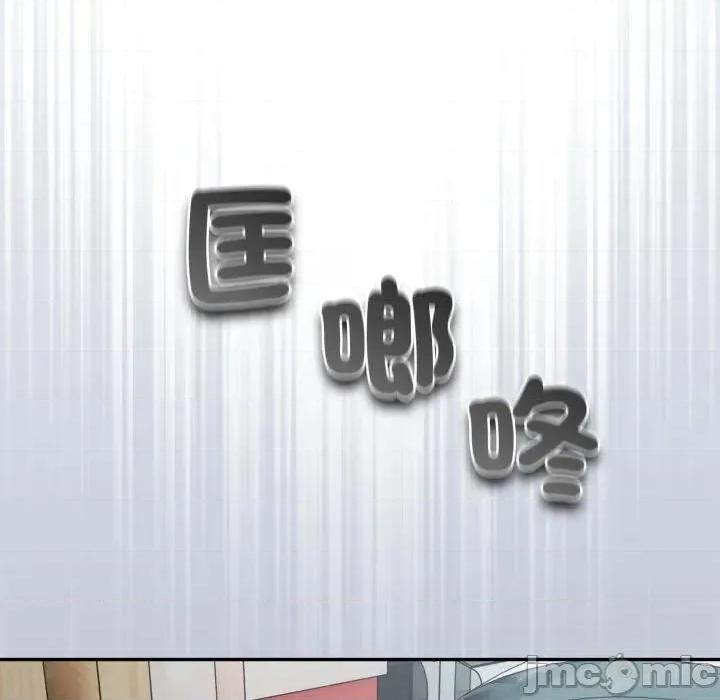 傻瓜病毒 傻傻病毒 12 第139页