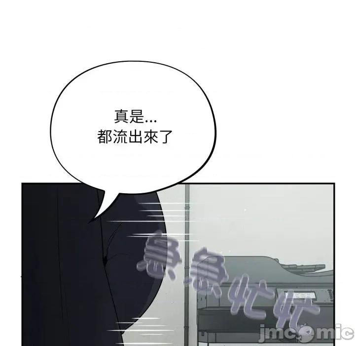 傻瓜病毒 傻傻病毒 12 第142页