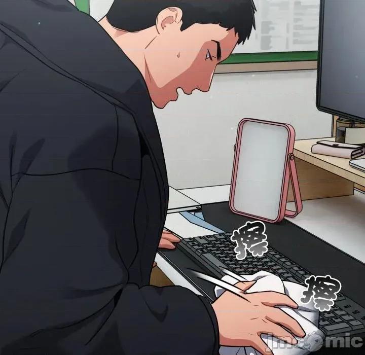 傻瓜病毒 傻傻病毒 12 第145页