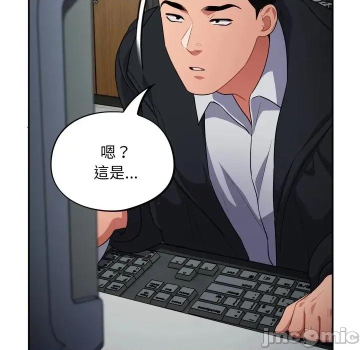 傻瓜病毒 傻傻病毒 12 第147页