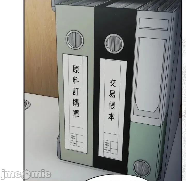 傻瓜病毒 傻傻病毒 12 第149页