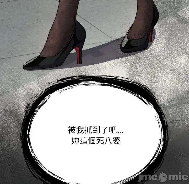 傻瓜病毒 傻傻病毒 12 第161页