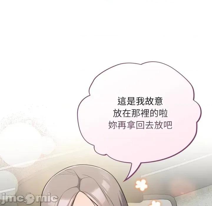傻瓜病毒 傻傻病毒 - 第13话 在缐阅读 _ 喜漫漫画 第18页