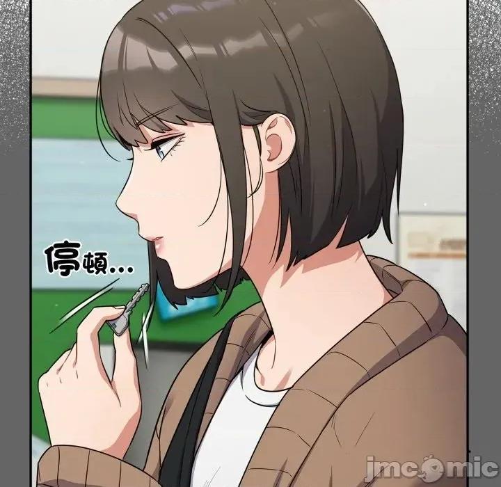 傻瓜病毒 傻傻病毒 - 第13话 在缐阅读 _ 喜漫漫画 第31页
