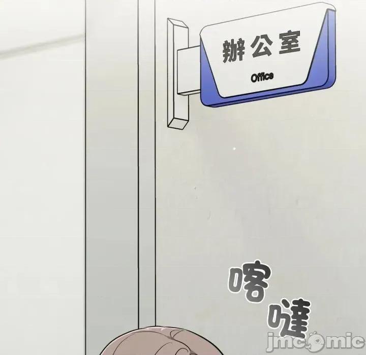 傻瓜病毒 傻傻病毒 - 第13话 在缐阅读 _ 喜漫漫画 第36页