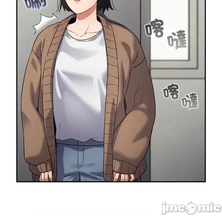 傻瓜病毒 傻傻病毒 - 第13话 在缐阅读 _ 喜漫漫画 第40页
