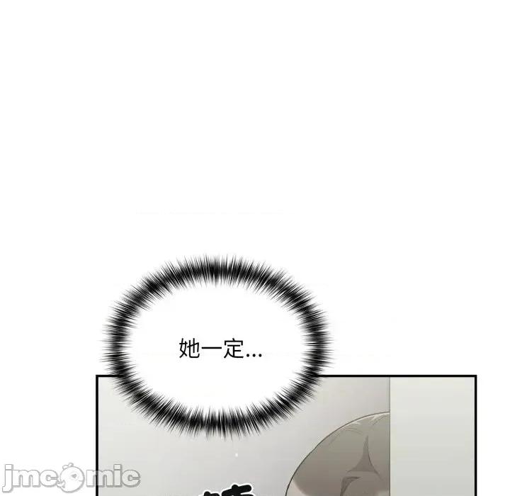 傻瓜病毒 傻傻病毒 - 第13话 在缐阅读 _ 喜漫漫画 第41页