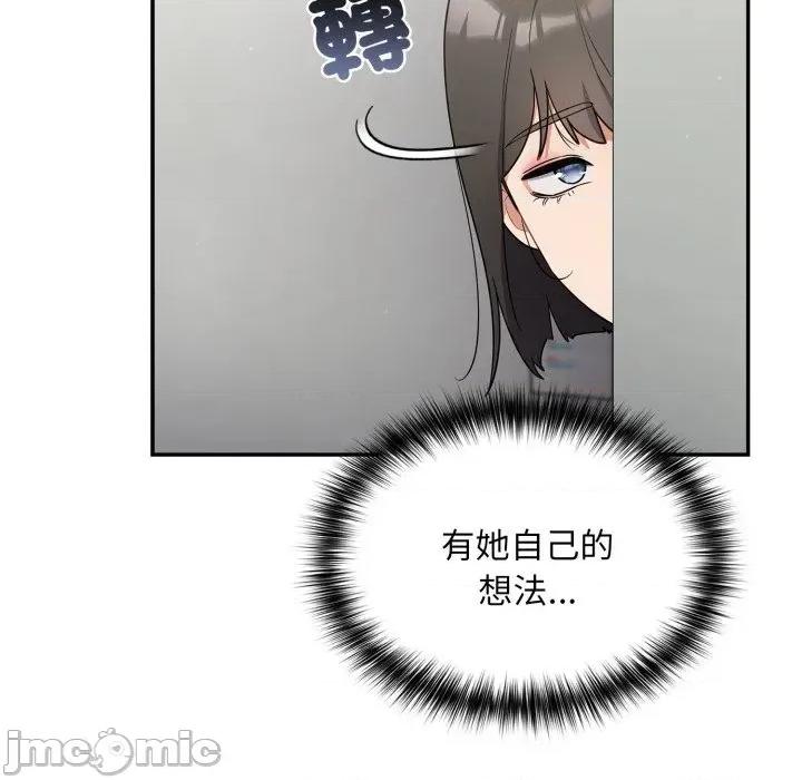 傻瓜病毒 傻傻病毒 - 第13话 在缐阅读 _ 喜漫漫画 第42页