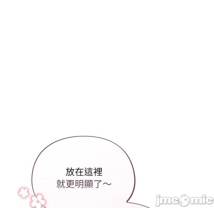 傻瓜病毒 傻傻病毒 - 第13话 在缐阅读 _ 喜漫漫画 第43页
