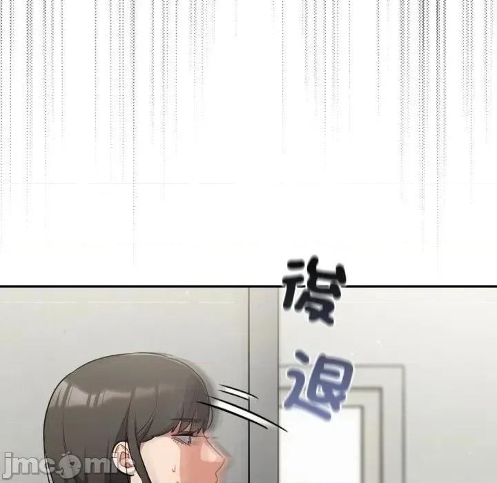 傻瓜病毒 傻傻病毒 - 第13话 在缐阅读 _ 喜漫漫画 第48页