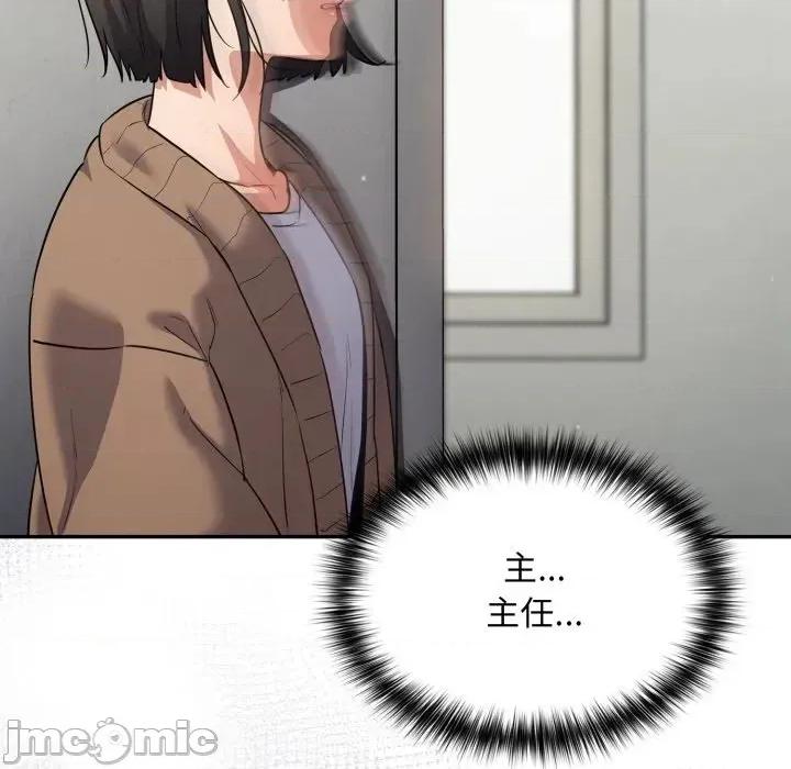 傻瓜病毒 傻傻病毒 - 第13话 在缐阅读 _ 喜漫漫画 第49页