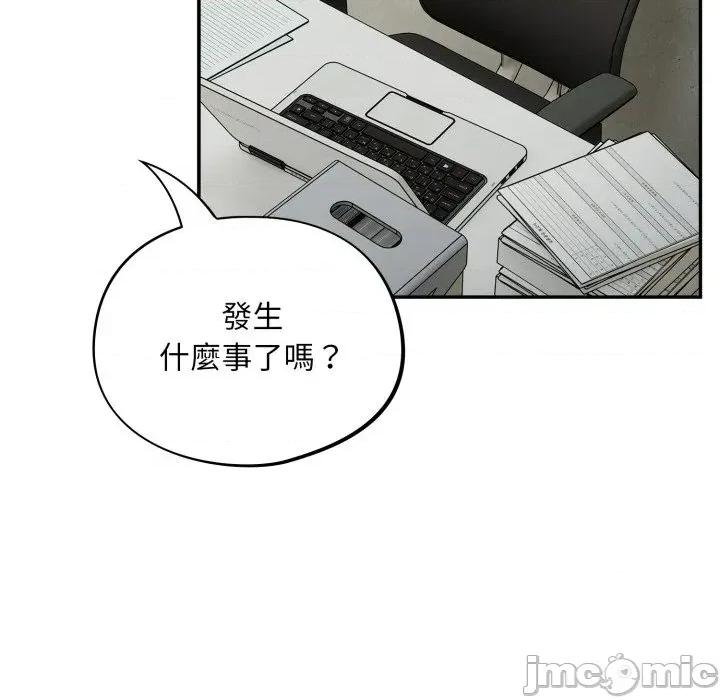 傻瓜病毒 傻傻病毒 - 第13话 在缐阅读 _ 喜漫漫画 第61页