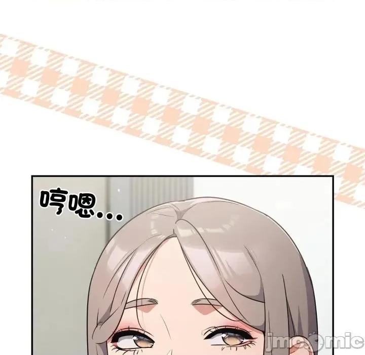 傻瓜病毒 傻傻病毒 - 第13话 在缐阅读 _ 喜漫漫画 第62页