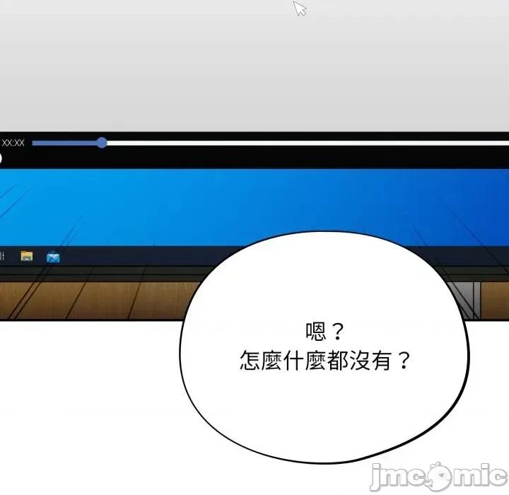 傻瓜病毒 傻傻病毒 - 第13话 在缐阅读 _ 喜漫漫画 第69页
