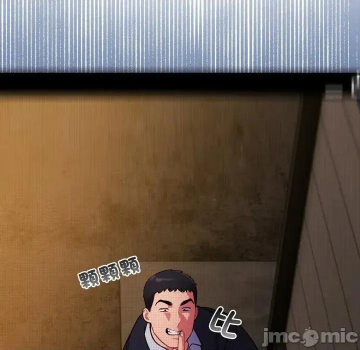 傻瓜病毒 傻傻病毒 - 第13话 在缐阅读 _ 喜漫漫画 第75页