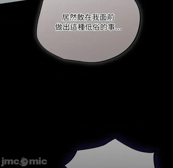 傻瓜病毒 傻傻病毒 - 第13话 在缐阅读 _ 喜漫漫画 第89页