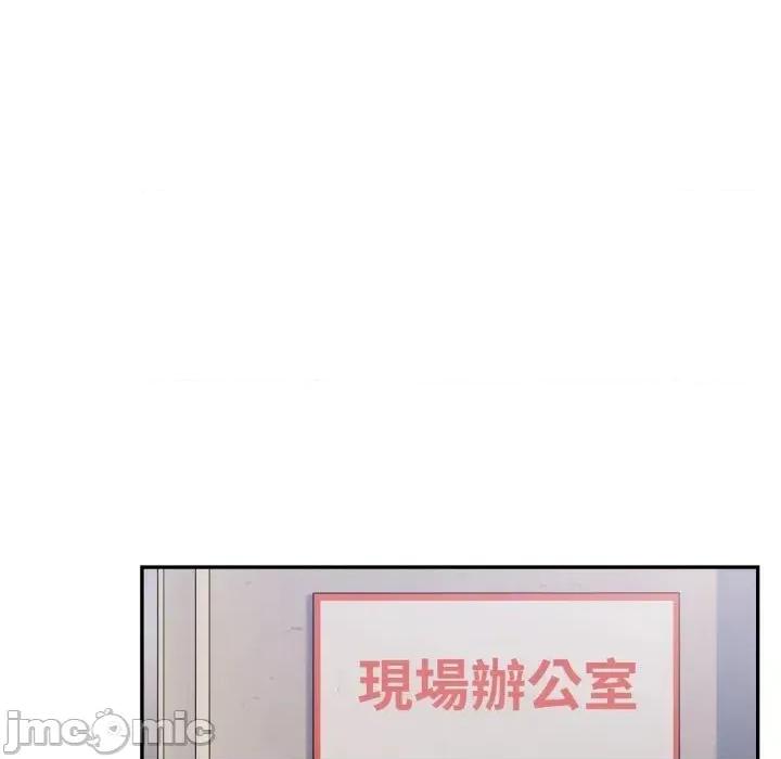 傻瓜病毒 傻傻病毒 - 第13话 在缐阅读 _ 喜漫漫画 第96页