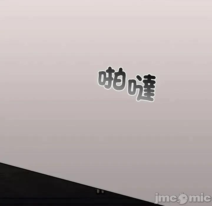 傻瓜病毒 傻傻病毒 - 第13话 在缐阅读 _ 喜漫漫画 第110页