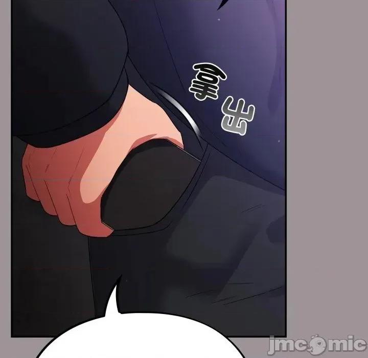 傻瓜病毒 傻傻病毒 - 第13话 在缐阅读 _ 喜漫漫画 第117页