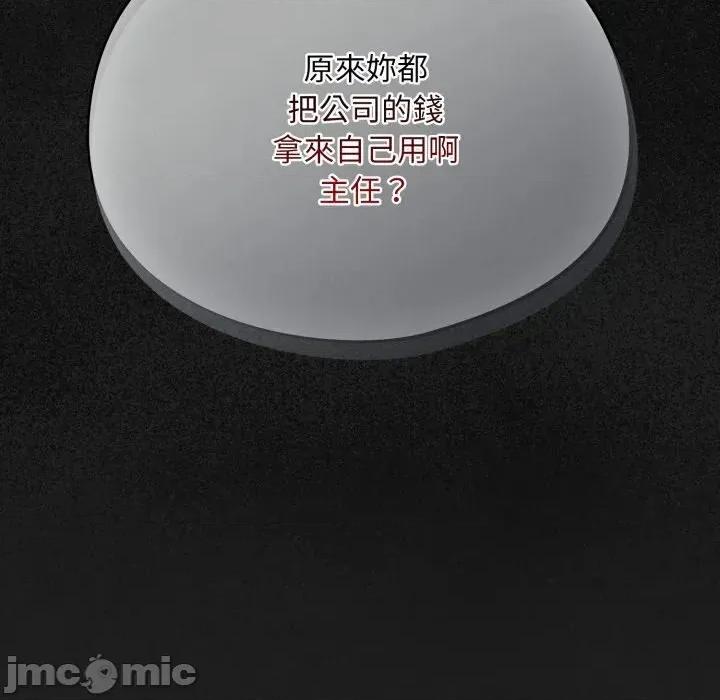傻瓜病毒 傻傻病毒 - 第13话 在缐阅读 _ 喜漫漫画 第125页