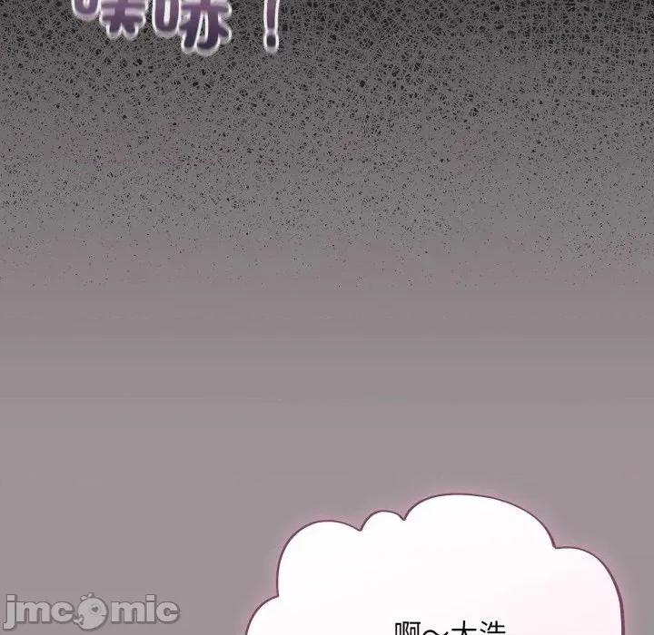 傻瓜病毒 傻傻病毒 - 第13话 在缐阅读 _ 喜漫漫画 第127页