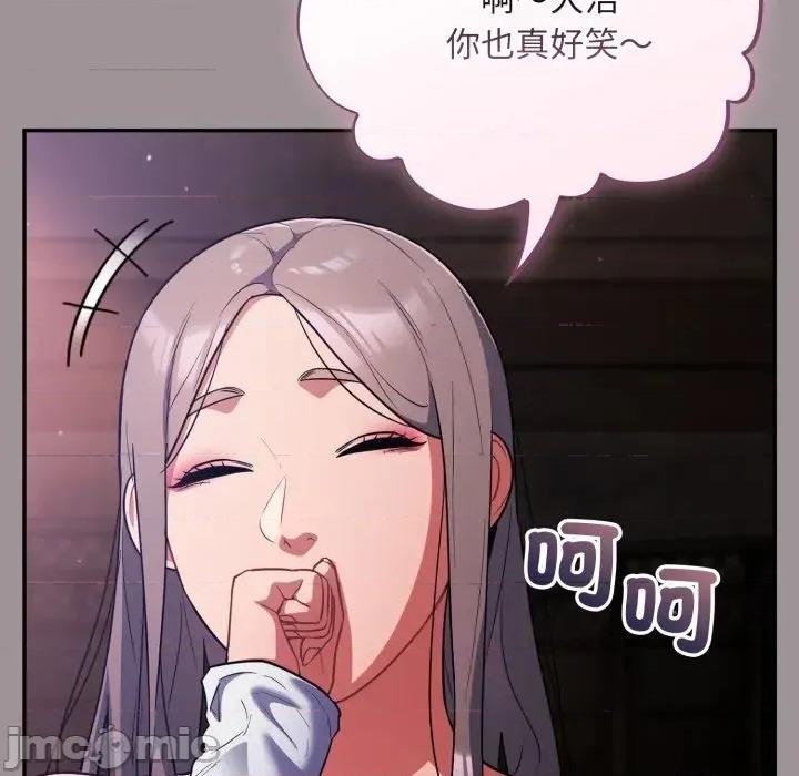 傻瓜病毒 傻傻病毒 - 第13话 在缐阅读 _ 喜漫漫画 第128页