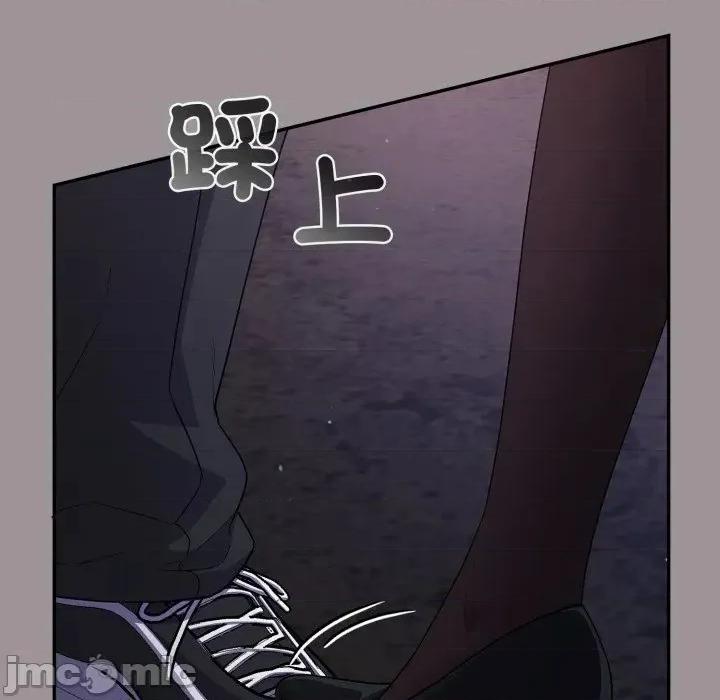 傻瓜病毒 傻傻病毒 - 第13话 在缐阅读 _ 喜漫漫画 第133页