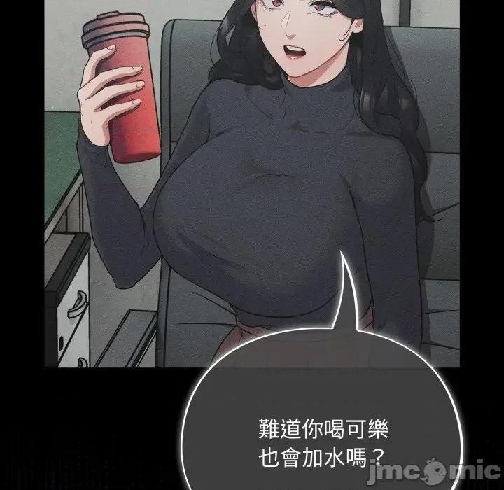 傻瓜病毒 傻傻病毒 - 第13话 在缐阅读 _ 喜漫漫画 第154页