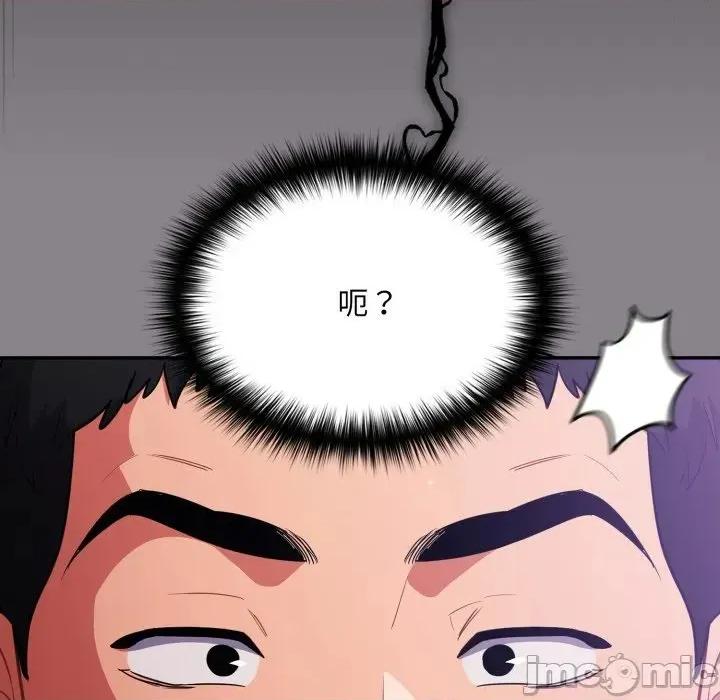 傻瓜病毒 傻傻病毒 - 第13话 在缐阅读 _ 喜漫漫画 第156页