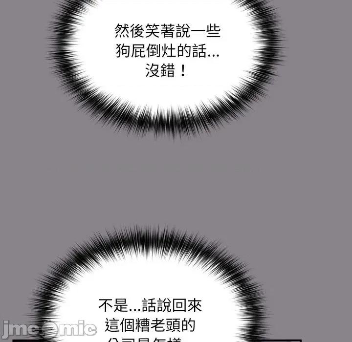傻瓜病毒 傻傻病毒 - 第13话 在缐阅读 _ 喜漫漫画 第161页
