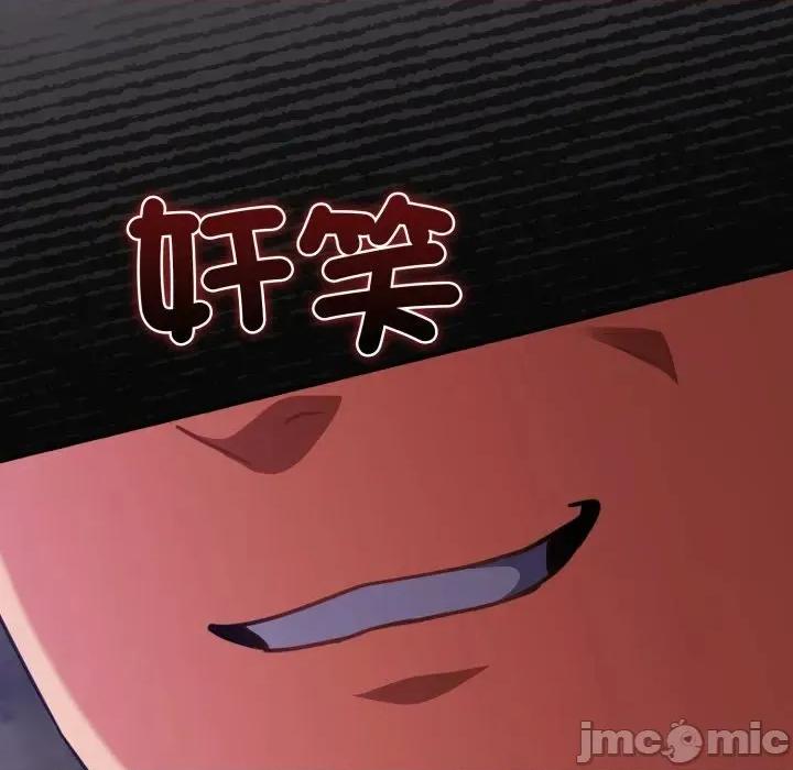 傻瓜病毒 傻傻病毒 - 第13话 在缐阅读 _ 喜漫漫画 第168页