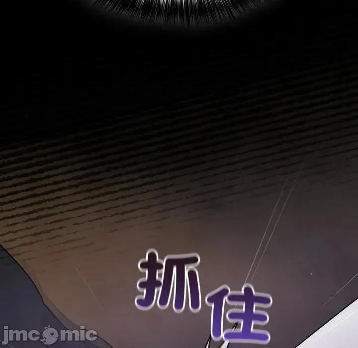 傻瓜病毒 傻傻病毒 - 第13话 在缐阅读 _ 喜漫漫画 第170页