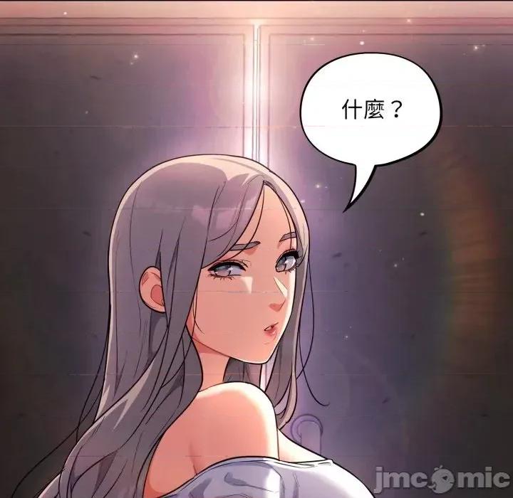 傻瓜病毒 傻傻病毒 - 第13话 在缐阅读 _ 喜漫漫画 第174页