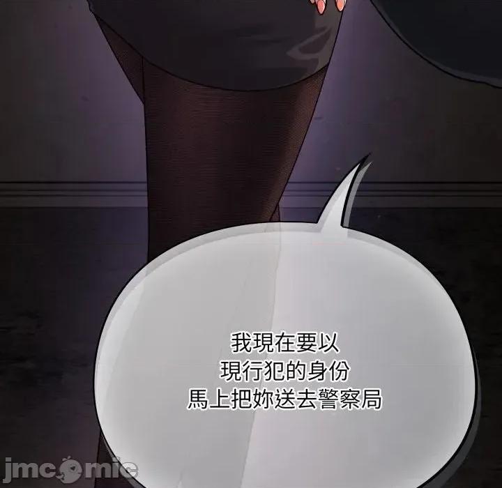 傻瓜病毒 傻傻病毒 - 第13话 在缐阅读 _ 喜漫漫画 第176页