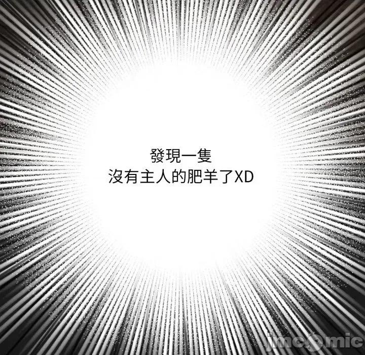 傻瓜病毒 傻傻病毒 - 第13话 在缐阅读 _ 喜漫漫画 第178页