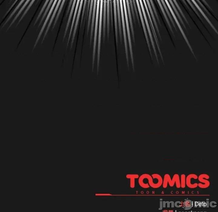 傻瓜病毒 傻傻病毒 - 第13话 在缐阅读 _ 喜漫漫画 第179页