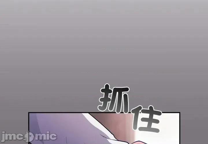 傻瓜病毒 傻傻病毒- 第14话 在缐阅读 _ 喜漫漫画 第4页